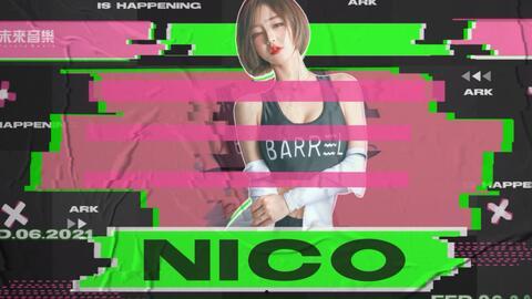 dj nico吃瓜,揭秘娱乐圈幕后真相