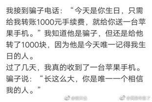 带你吃瓜搞笑诗词