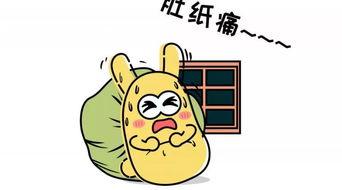 吃瓜群众遇到的人