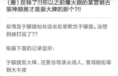 哇哇吃瓜,揭秘娱乐圈那些不为人知的幕后故事