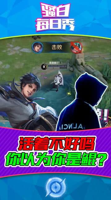 曜王者荣耀吃瓜,吃瓜群众揭秘英雄背后的故事