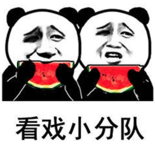 吃瓜的瓜是什么表情图片,揭秘“吃瓜群众”的表情密码