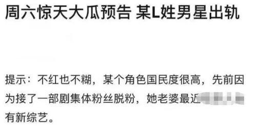 吃瓜爆料离婚,吃瓜爆料，明星夫妻离婚真相揭秘