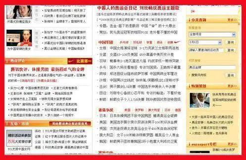 社会事例吃瓜群众,社会舆论场中的围观者与参与者