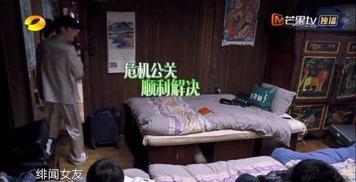 睡衣哥吃瓜,揭秘娱乐圈幕后故事