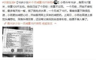 杭州女孩吃瓜死亡,揭示食品安全隐患与公众健康警钟