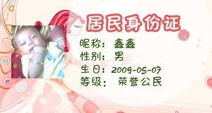 鑫鑫吃瓜日记,揭秘娱乐圈幕后故事