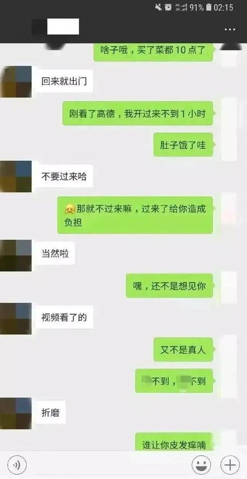 姐妹吃瓜聊天壁纸,壁纸背后的欢乐时光