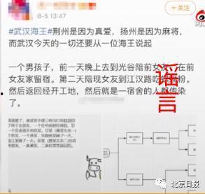 吃瓜元素表,揭秘吃瓜元素背后的故事