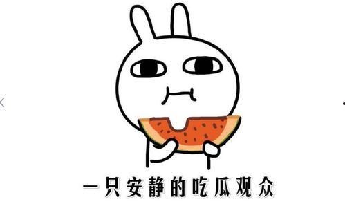 热点吃瓜资讯,吃瓜群众热议不断！