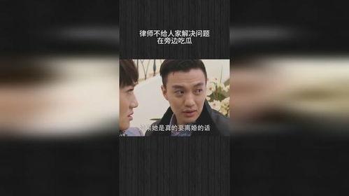 律师吃瓜图片,揭秘法律界趣味瞬间