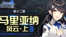 海王星nep吃瓜,宇宙中的神秘“吃瓜”星球