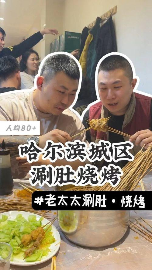 远房网友吃瓜,揭秘娱乐圈幕后真相