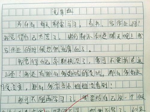 吃瓜真好真甜作文,品鉴甜蜜，共享生活美好