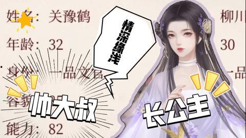 陆逸深宫吃瓜,陆逸深宫吃瓜记