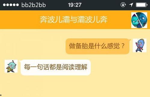 摩斯密码吃大瓜,揭秘“吃大瓜”背后的趣味故事