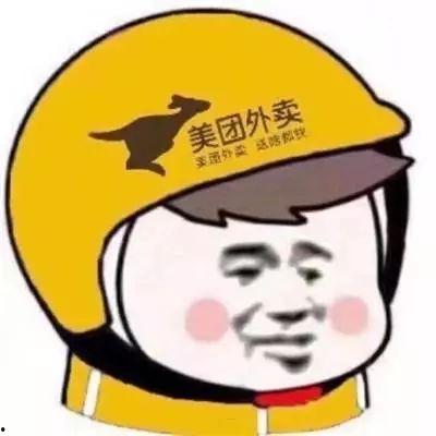 带你吃瓜吃外卖视频下载