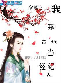 吃瓜系统古代小说推荐,古代小说中的奇幻食光之旅