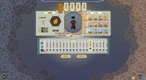 在吃瓜路上修仙