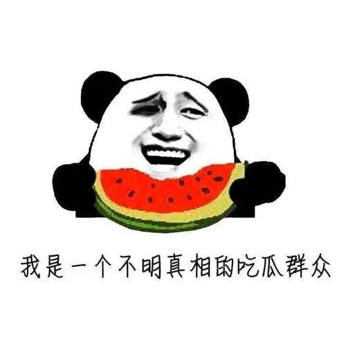 吃瓜群众抓住警察