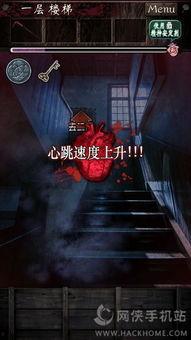 诡异游戏吃瓜系统