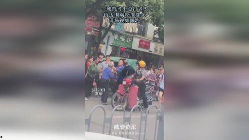 当街打人吃瓜现场,目击者现场直击，吃瓜群众围观热议