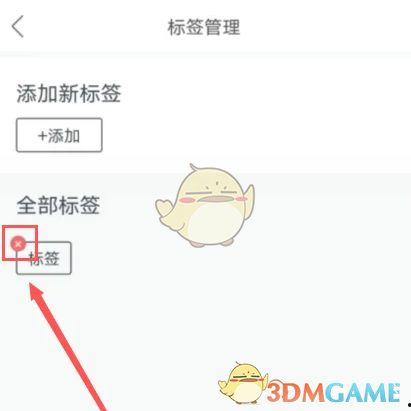 吃瓜app怎么删,吃瓜APP告别痕迹，隐私保护新篇章